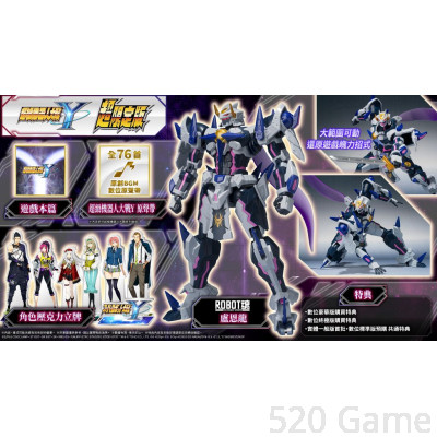 【預購】PS5 《Super Robot Wars Y 超級機器人大戰 Y》超限定版